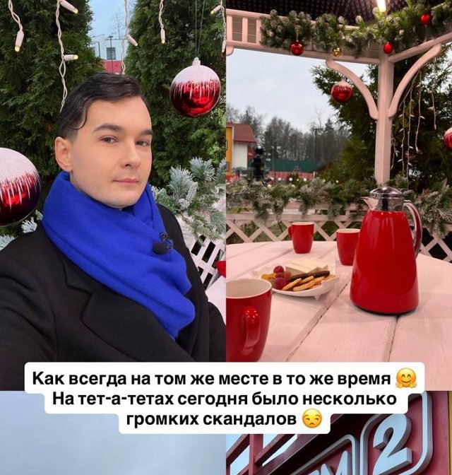 Антон Беккужев: Сегодня было несколько громких скандалов