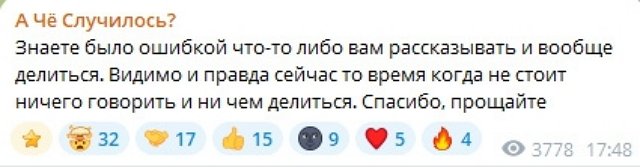 Иосиф Оганесян: Меня травят со школы, так что не привыкать