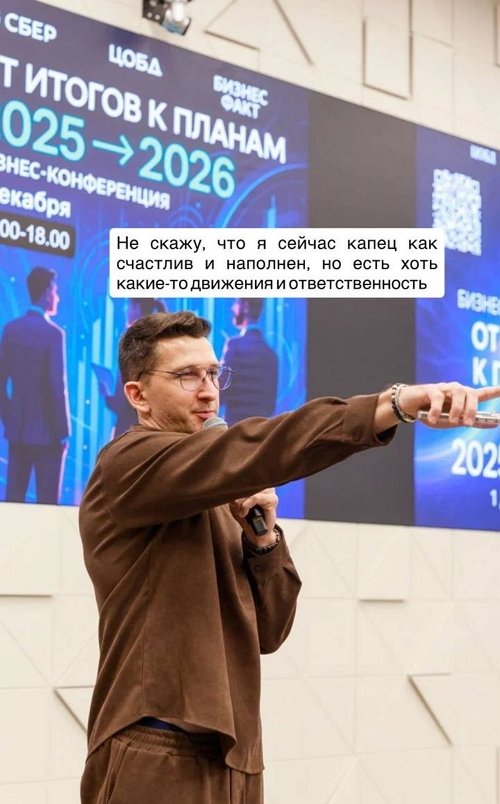 Дмитрий Луковкин: Я готов ко всему!