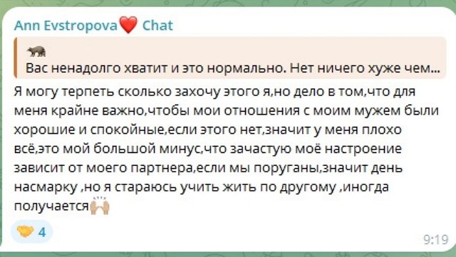 Анна Евстропова: Моя жизнь максимально непредсказуема Анна Евстропова: Моя жизнь максимально непредсказуема