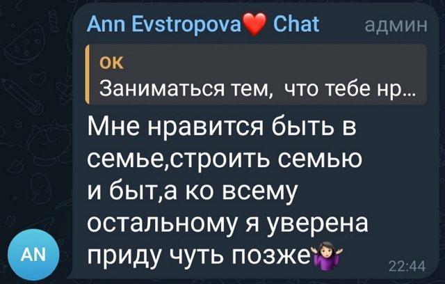 Анна Евстропова: Моя жизнь максимально непредсказуема Анна Евстропова: Моя жизнь максимально непредсказуема