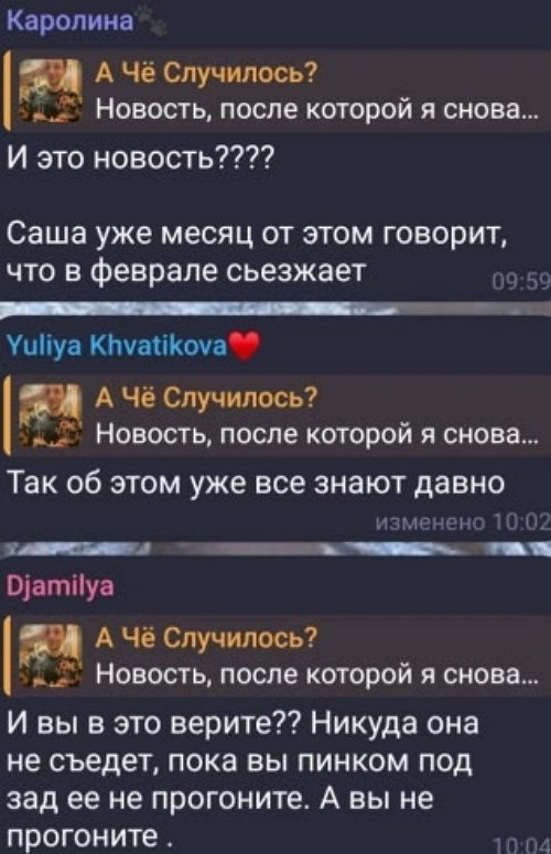 Иосиф Оганесян опять посмеялся над своими фанатами