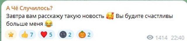 Иосиф Оганесян опять посмеялся над своими фанатами