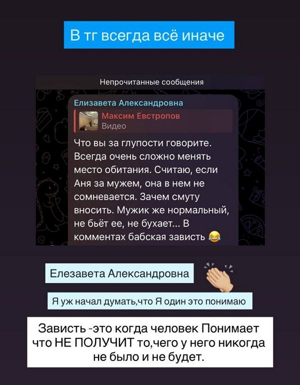 Максим Евстропов: Я никогда никого не держал