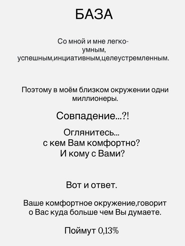 Максим Евстропов: Я никогда никого не держал