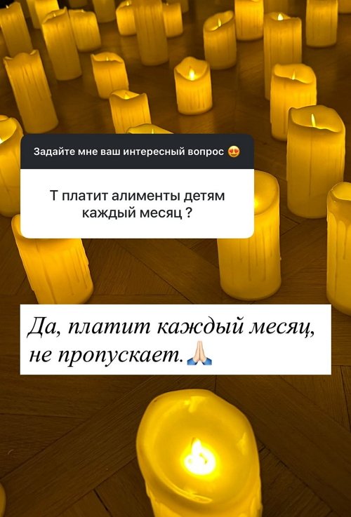 Юлия Колисниченко: Он платит каждый месяц