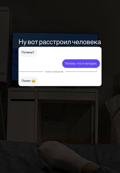 Подписчики повеселили Дмитрия Луковкина Подписчики повеселили Дмитрия Луковкина