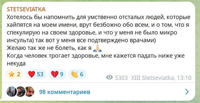 Анастасия Стецевят и Максим Колесников снова вместе Анастасия Стецевят и Максим Колесников снова вместе
