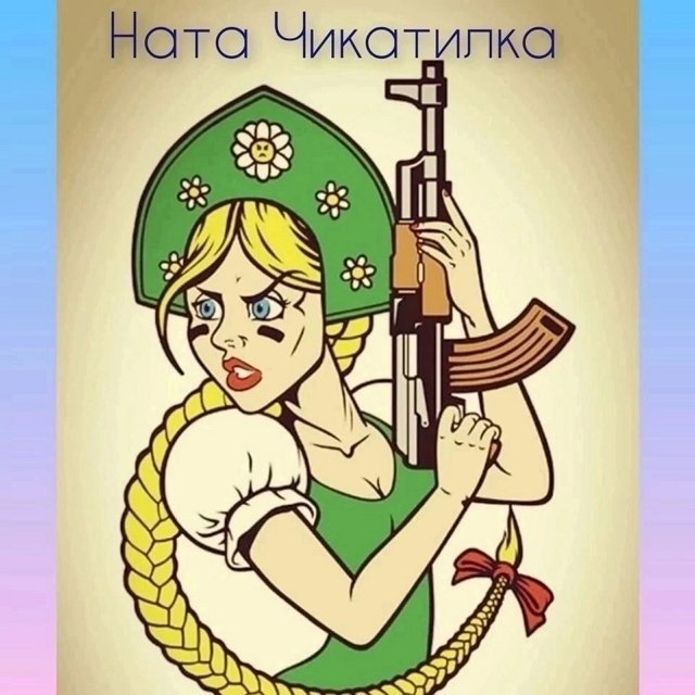 Мнение о событиях на Доме-2 (9.12.2025) Мнение о событиях на Доме-2 (9.12.2025)