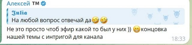Алексей Горячий отказался возвращаться на телестройку Алексей Горячий отказался возвращаться на телестройку
