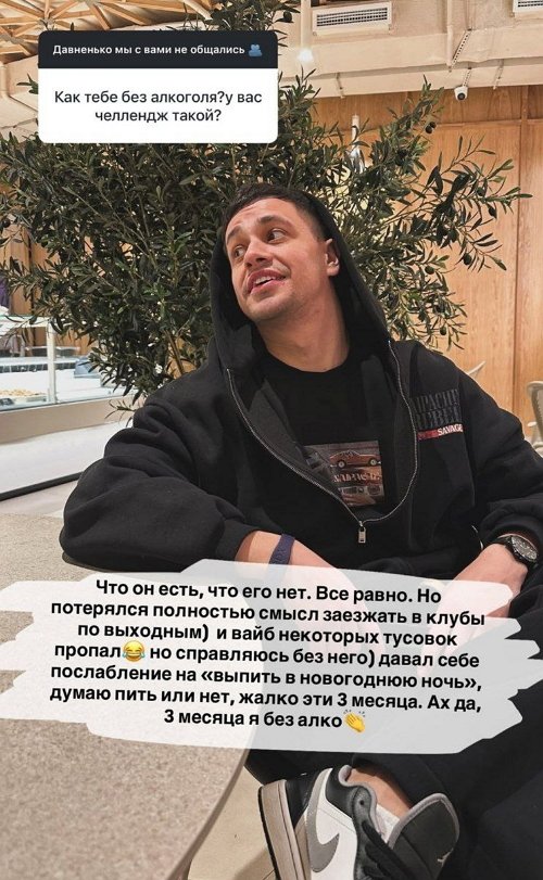 Даниил Сахнов: Я не готов к отношениям