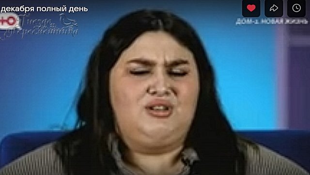 Мнение о событиях на Доме-2 (10.12.2025) Мнение о событиях на Доме-2 (10.12.2025)