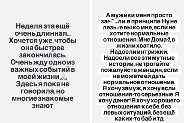 Александре Черно подарили пластическую операцию