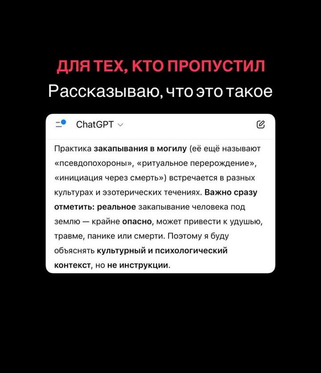 Дмитрий Луковкин присматривает себе гроб