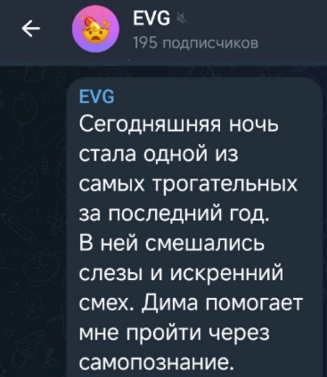 Дмитрий Шишкану взял шефство над Евгением Сидоровым