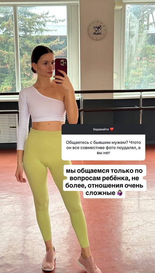 Виктория Чуева: Я чувствую, что он хочет меня понять