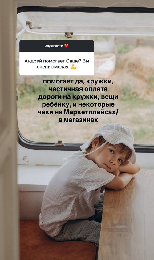 Виктория Чуева: Я чувствую, что он хочет меня понять