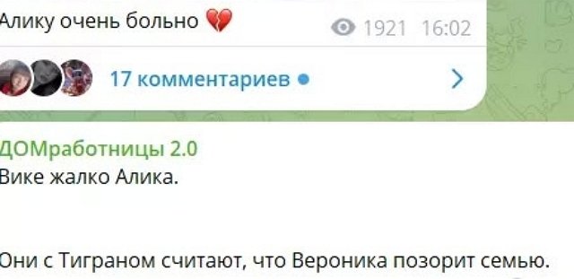 Гавришов и Гракович заселились в отдельную комнату