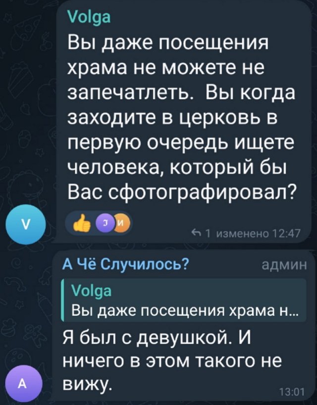 Иосиф Оганесян: Заказал сорокоуст о здравии моего сына