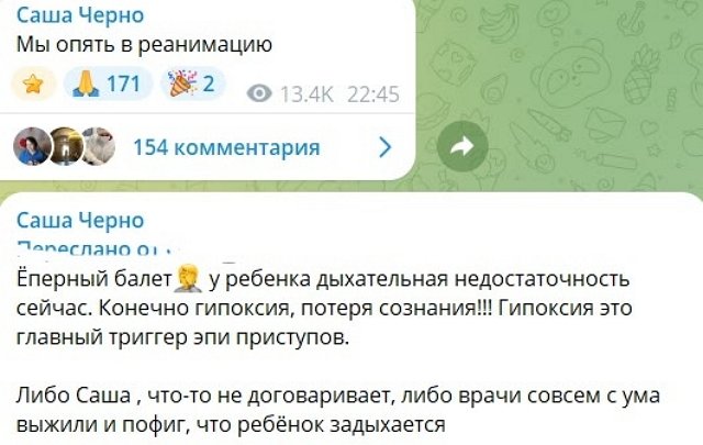 Из-за проблем с дыханием Стефан Оганесян снова попал в реанимацию Из-за проблем с дыханием Стефан Оганесян снова попал в реанимацию