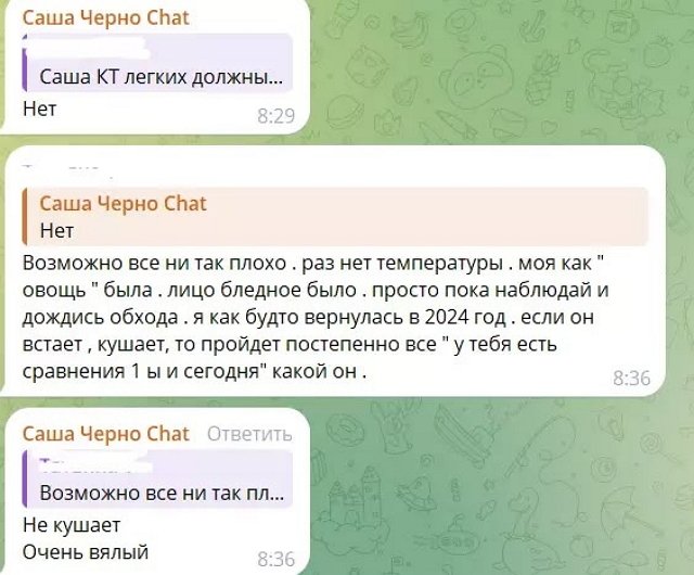 Из-за проблем с дыханием Стефан Оганесян снова попал в реанимацию Из-за проблем с дыханием Стефан Оганесян снова попал в реанимацию
