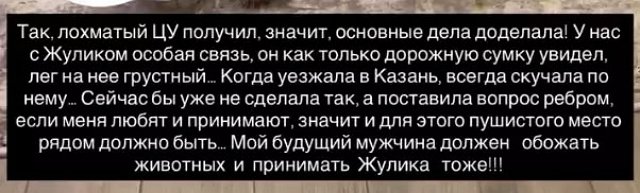 Надежда Ермакова: Держите за меня кулачки Надежда Ермакова: Держите за меня кулачки