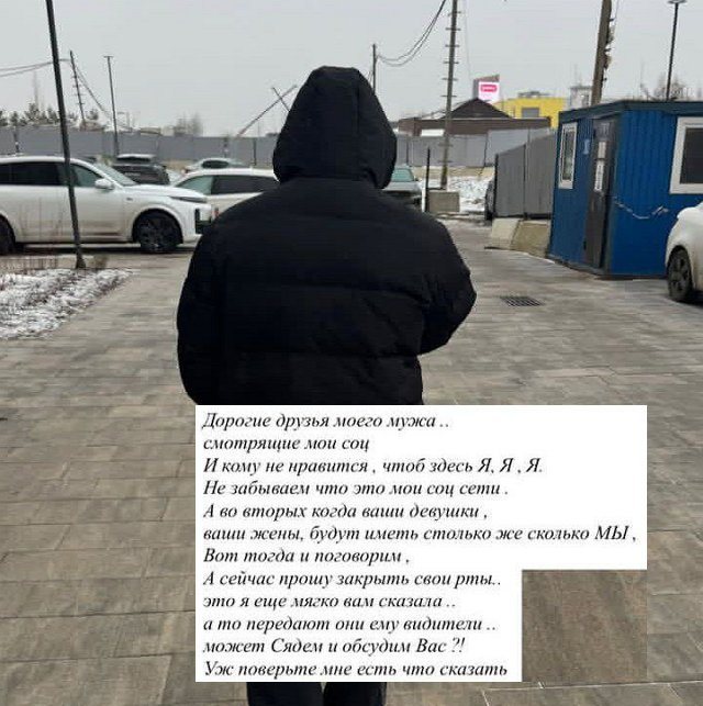 Яна Захарова поссорилась с друзьями мужа