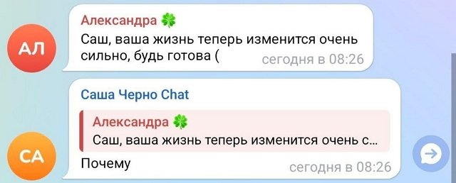 Мнение о событиях на Доме-2 (16.12.2025)