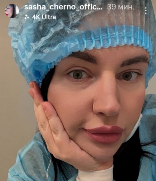 Александра Черно: Просто оры и крики