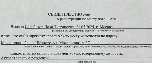 Виктория Салибекова: Жалко людей Виктория Салибекова: Жалко людей
