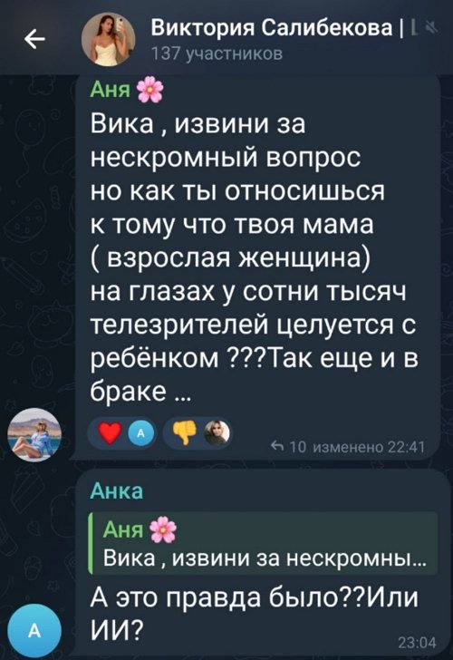 Виктория Салибекова рассказала, когда Леон пойдёт в детский сад Виктория Салибекова рассказала, когда Леон пойдёт в детский сад