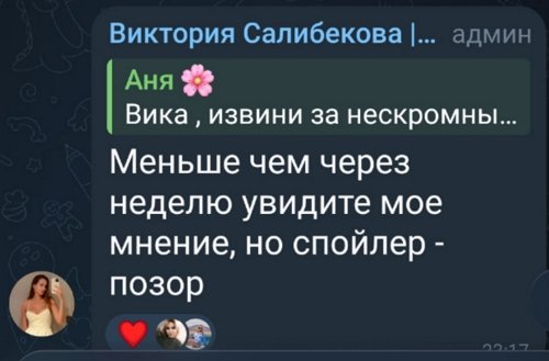Виктория Салибекова рассказала, когда Леон пойдёт в детский сад Виктория Салибекова рассказала, когда Леон пойдёт в детский сад