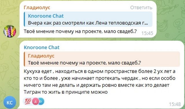 Сергей Хорошев: Это лучшее, что со мной могло случиться