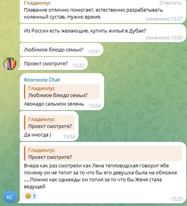 Сергей Хорошев: Это лучшее, что со мной могло случиться