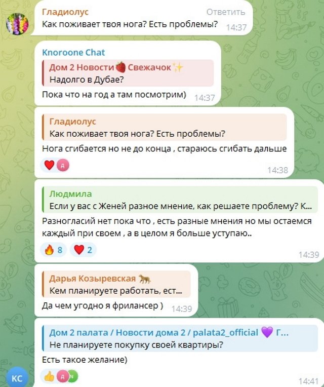 Сергей Хорошев: Это лучшее, что со мной могло случиться