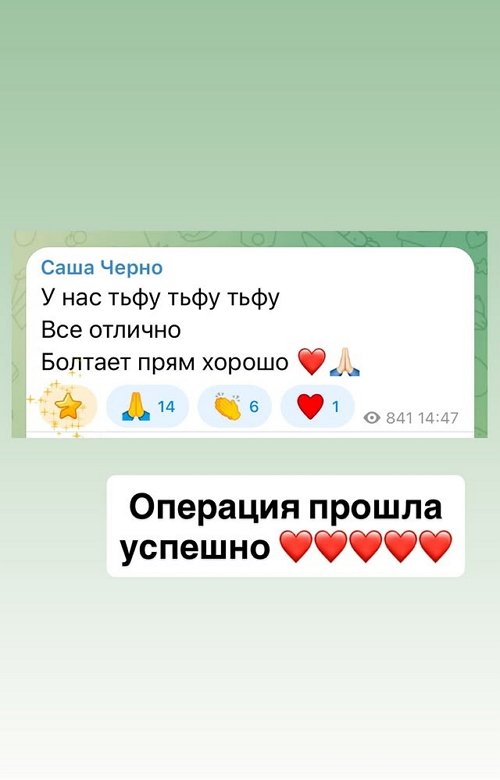 Александра Черно: У меня нет выхода Александра Черно: У меня нет выхода