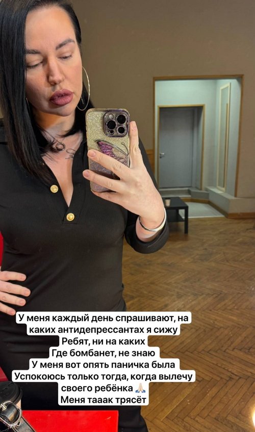 Александра Черно: У меня нет выхода Александра Черно: У меня нет выхода