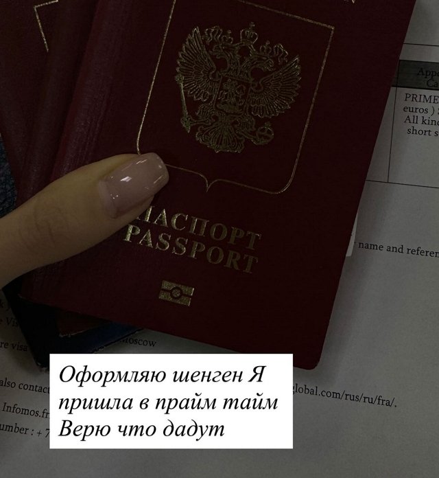 Яна Захарова: Меня весь день бомбит