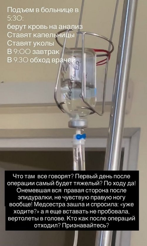 Ермакова вынуждена обратиться за помощью к подругам