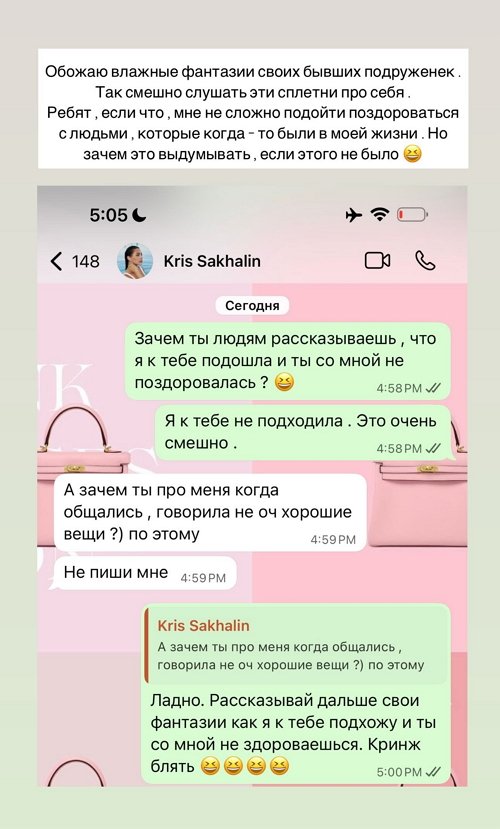 Мэри Кулешова: Он мой друг, моя опора