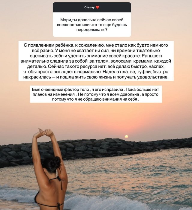 Мэри Кулешова: Он мой друг, моя опора