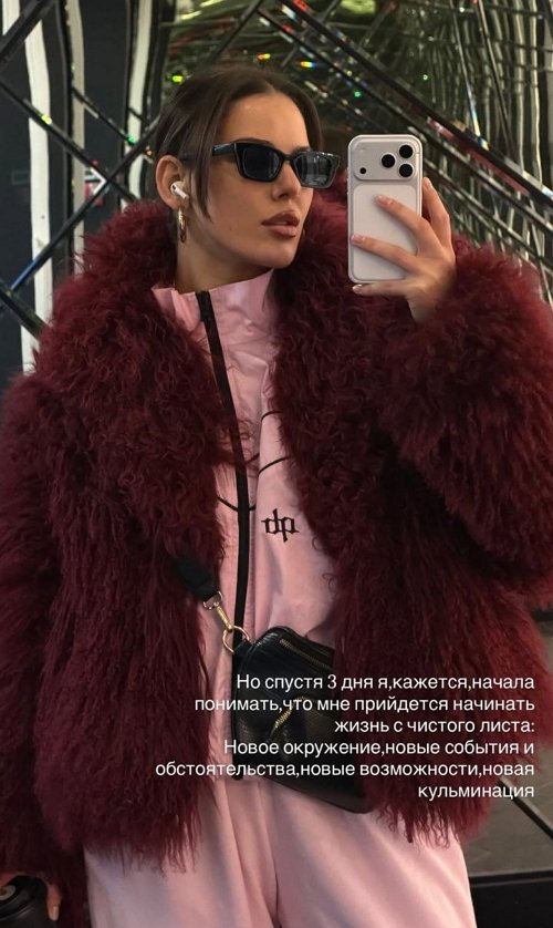 Алёна Опенченко: Я не сомневаюсь в своём решении