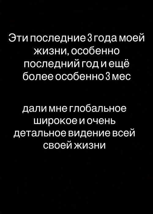 Николай Субачев опять сбежал от «любимой супруги»