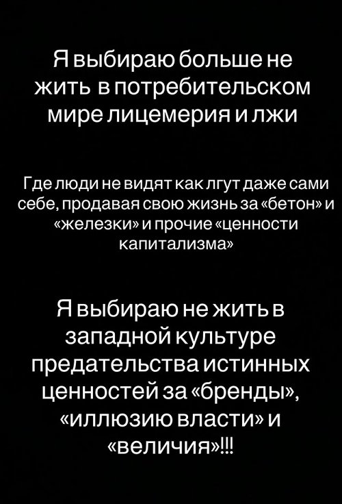 Николай Субачев опять сбежал от «любимой супруги»
