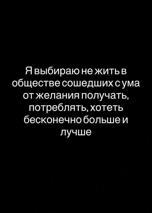 Николай Субачев опять сбежал от «любимой супруги»