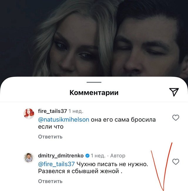 Дмитрий Дмитренко: Я считаю, что вы ошибаетесь