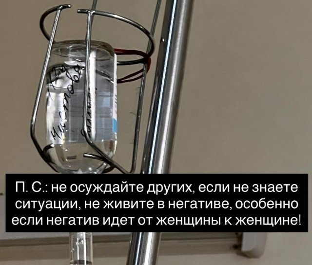 Надежда Ермакова: Я так хочу домой