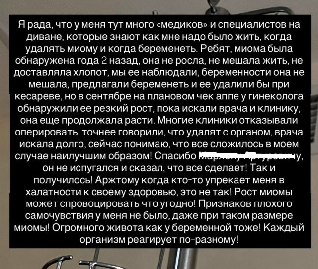 Надежда Ермакова: Я так хочу домой