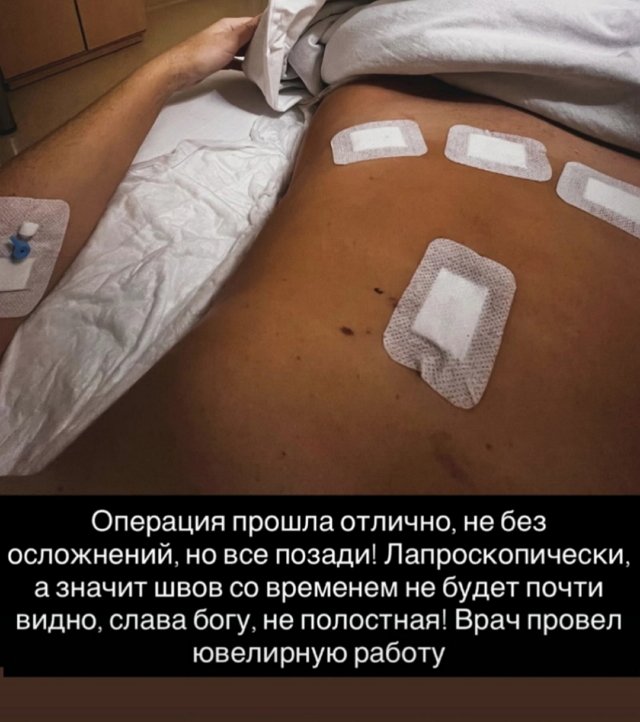 Надежда Ермакова: Я так хочу домой