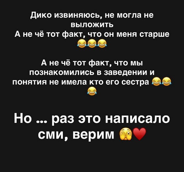 Клавдия Безверхова: Раз это написало СМИ, верим